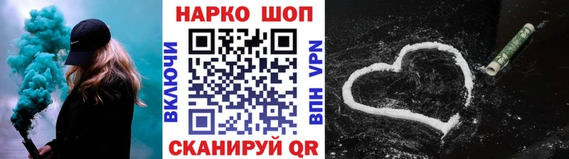 Наркота Бикин Альфа ПВП  COCAIN  Псилоцибиновые грибы  Каннабис  Меф 