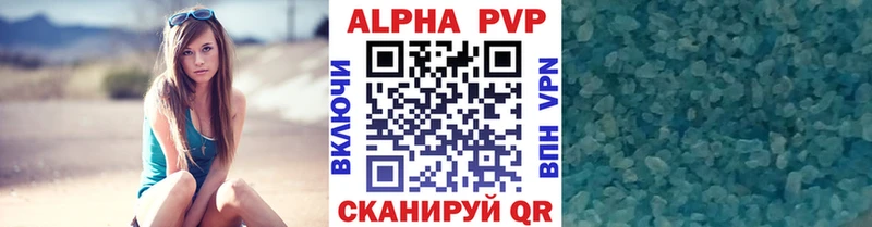 Alpha PVP VHQ  Бикин 