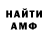 МЕТАДОН белоснежный Rigo Guerrero