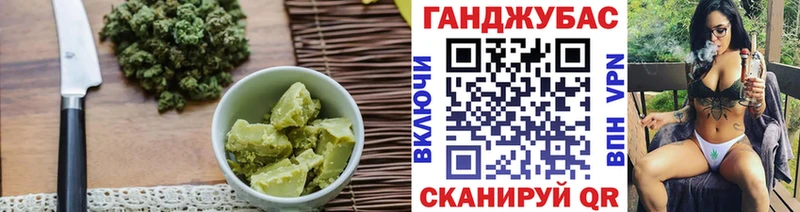 магазин продажи   Бикин  Печенье с ТГК конопля 