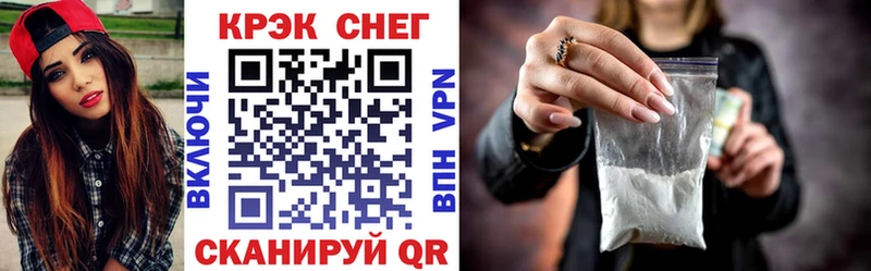 COCAIN FishScale Бикин