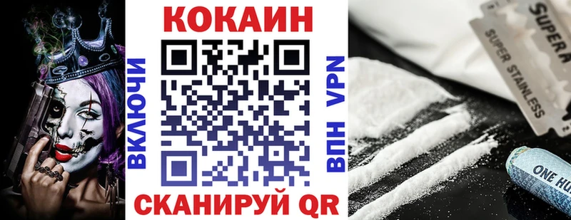 Кокаин Перу Бикин