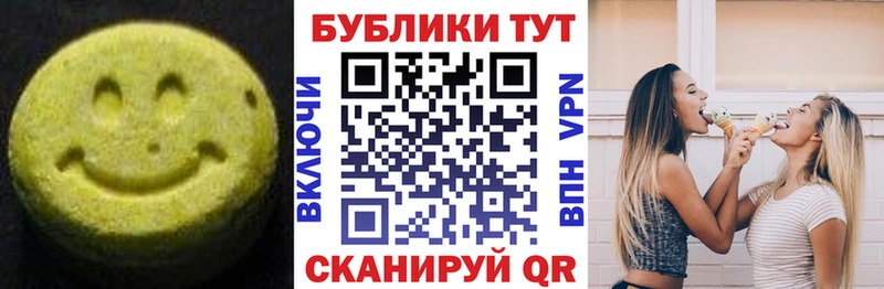 хочу наркоту Бикин Экстази Дубай