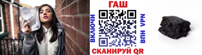 ГАШИШ гарик  купить закладку  Бикин 