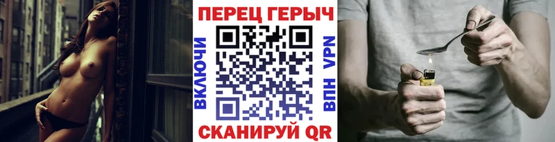 Героин белый дарк нет телеграм Бикин