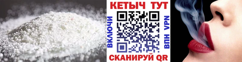 Кетамин VHQ  Бикин 