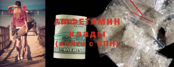 мефедрон мука Алексин