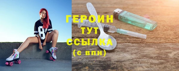 героин Алексеевка