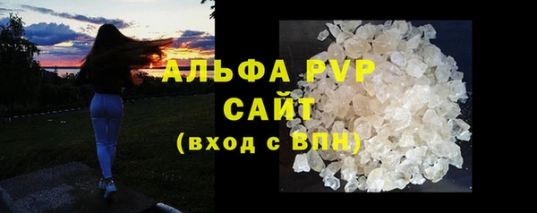 мефедрон мука Новозыбков