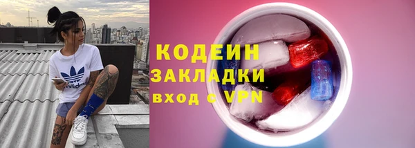 мефедрон мука Новозыбков