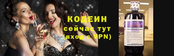 тгк Новокубанск