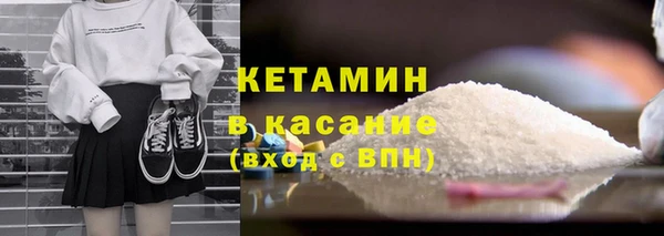 тгк Новокубанск