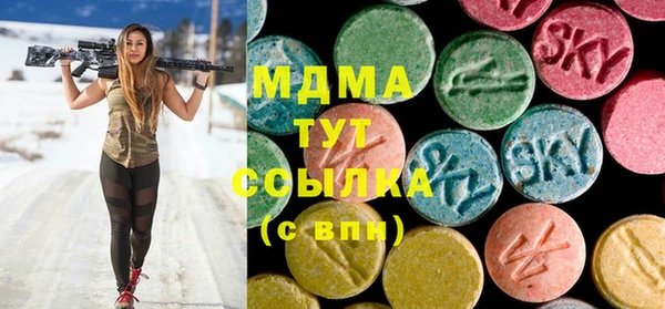 Альфа ПВП Алзамай