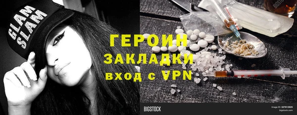 героин Алексеевка