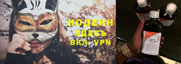 Альфа ПВП Алзамай