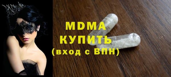 хмурый Новодвинск