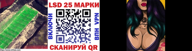 блэк спрут рабочий сайт  купить   Бикин  LSD-25 экстази кислота 