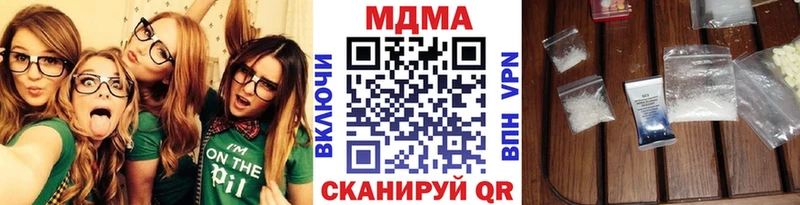 МДМА VHQ  даркнет сайт  Бикин 
