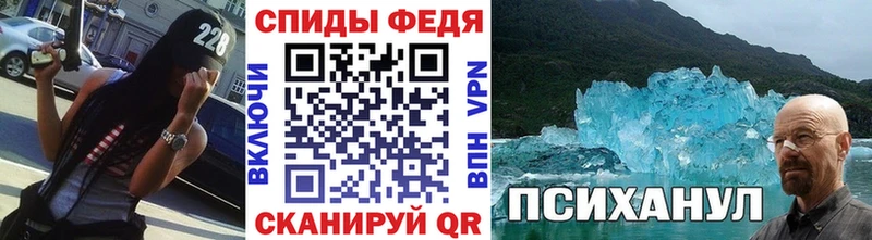 darknet формула  Бикин  Первитин витя  закладки 