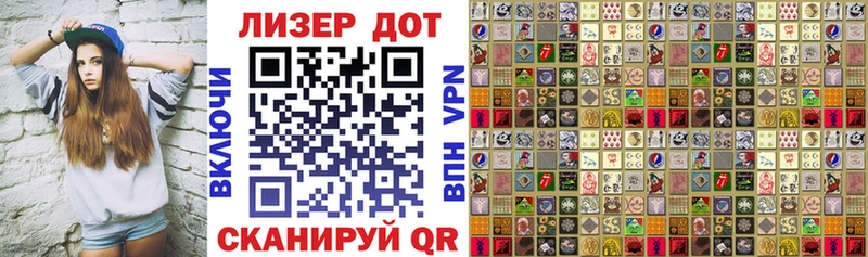 ссылка на мегу Бикин Марки 25I-NBOMe 1,5мг