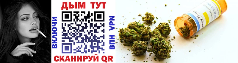 наркошоп  Бикин  Канабис марихуана 